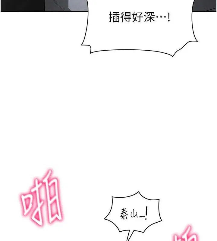 第68話