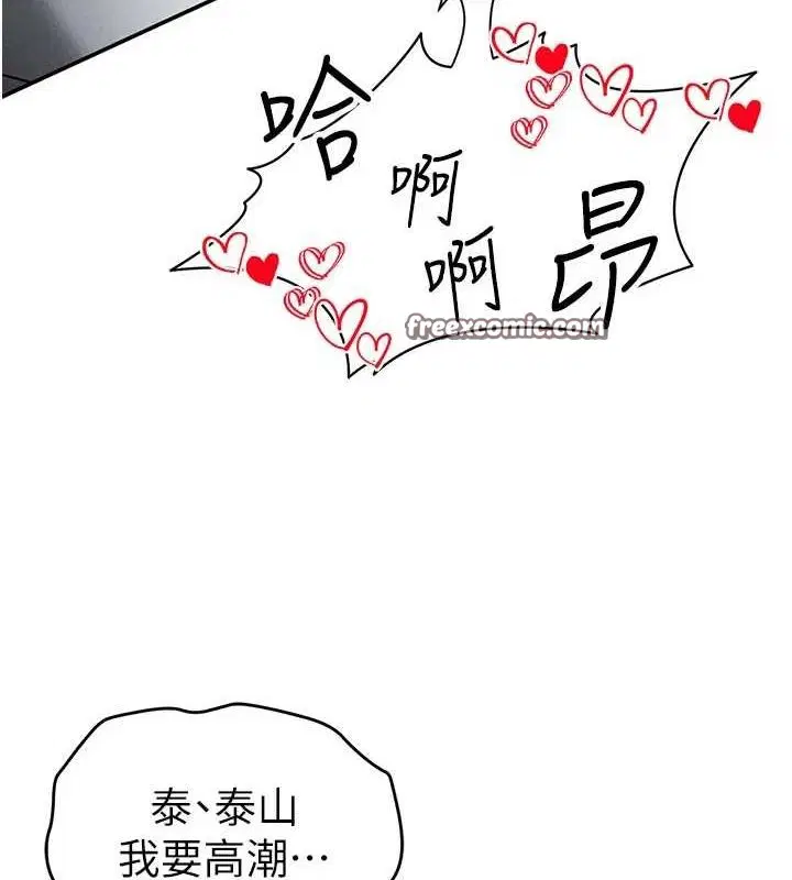 第68話