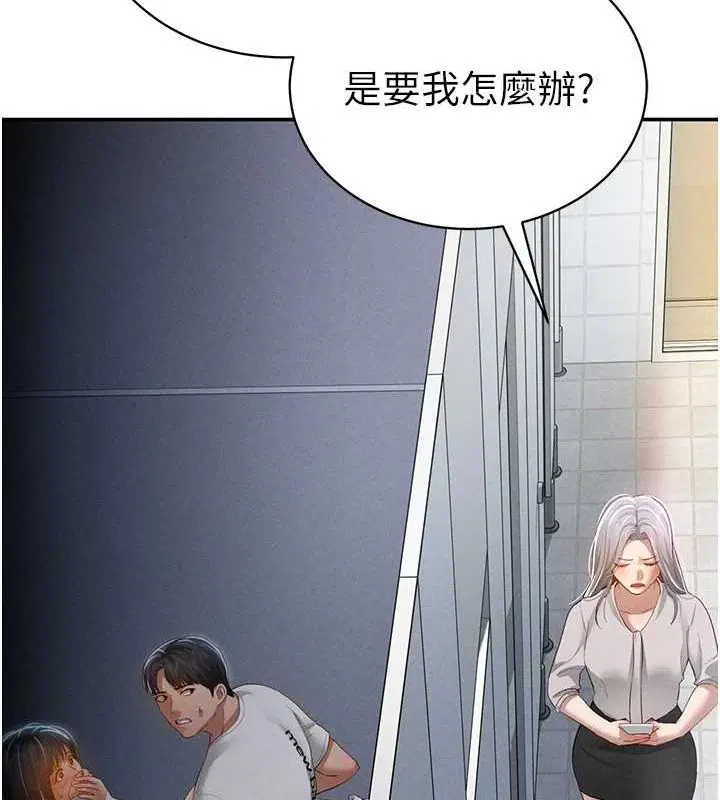 第68話