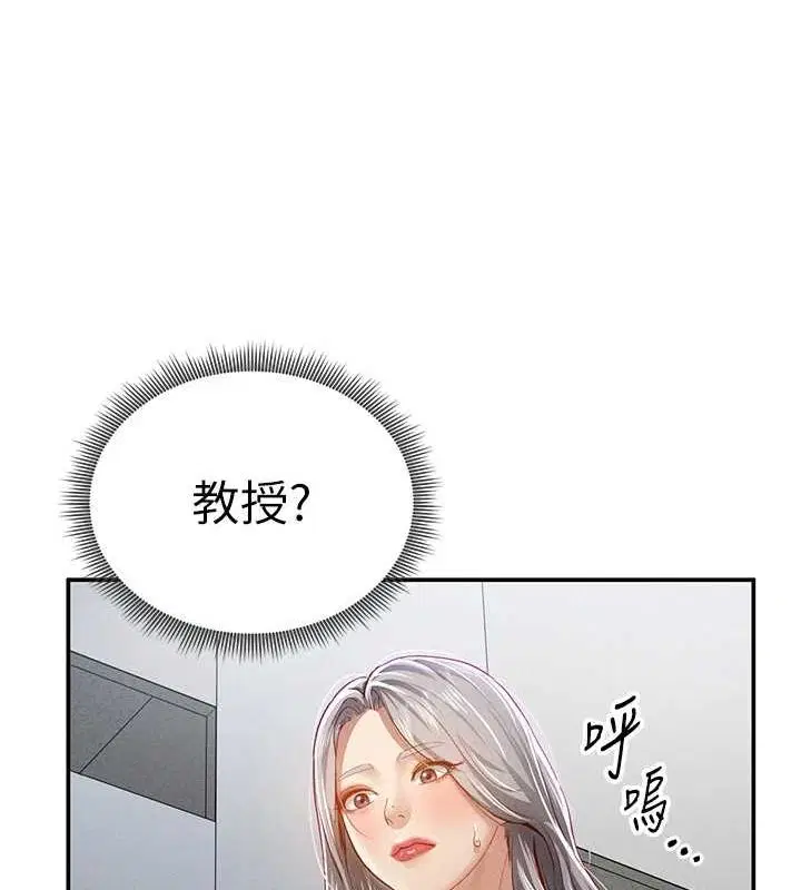 第68話