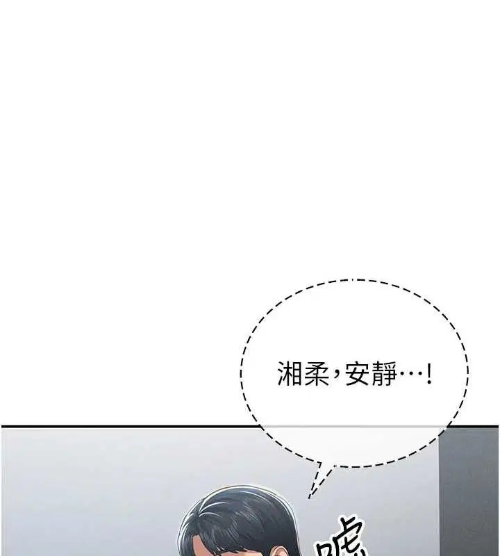 第68話