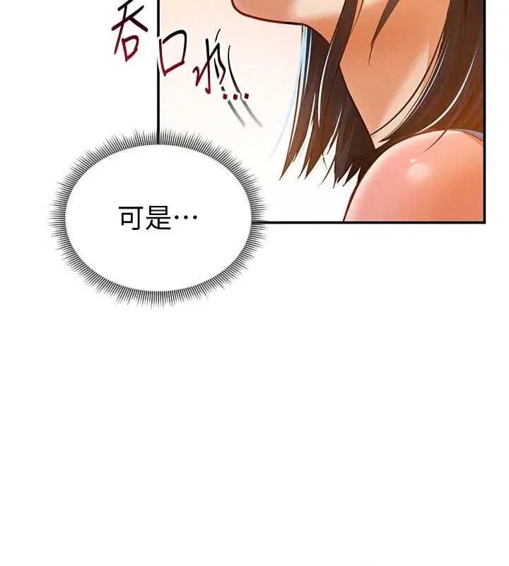第68話