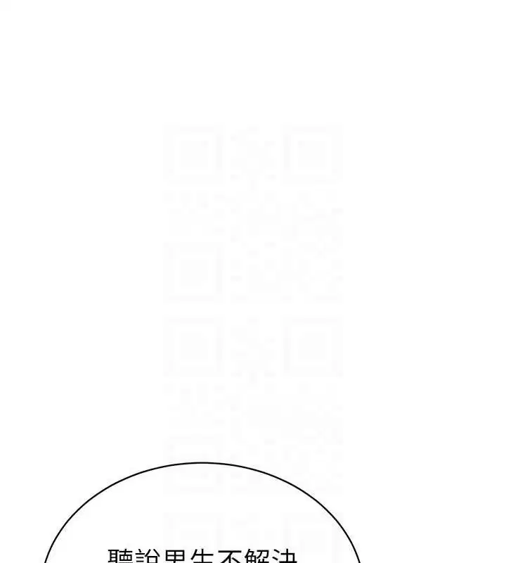 第68話