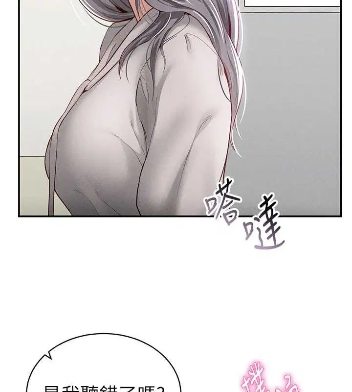 第68話