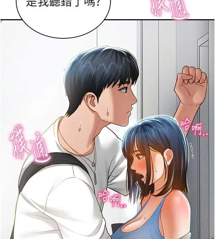 第68話