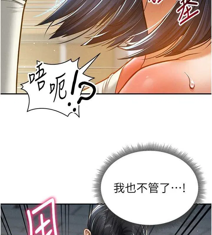 第68話