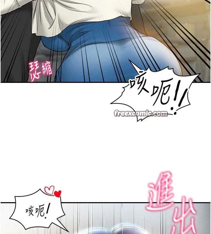 第68話