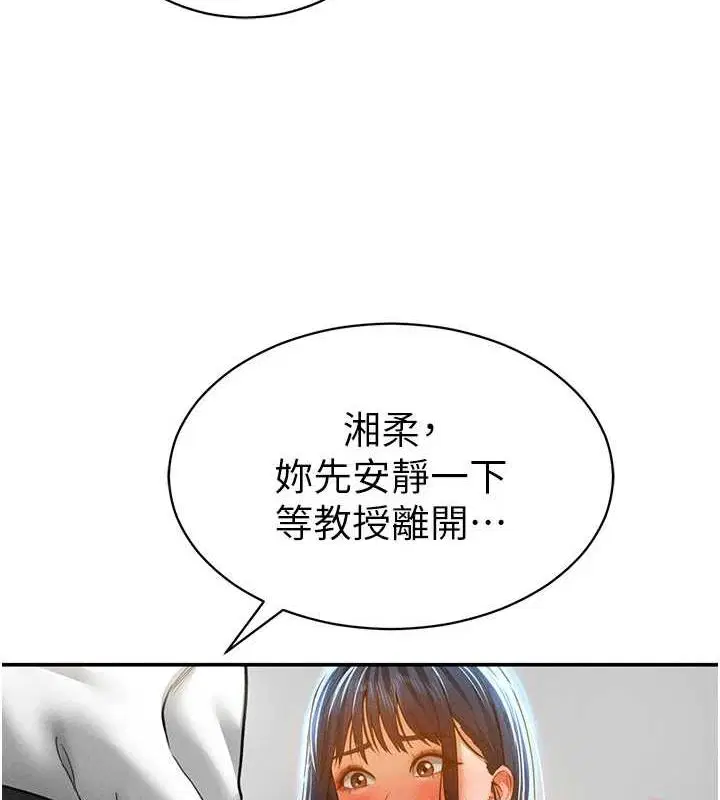 第68話