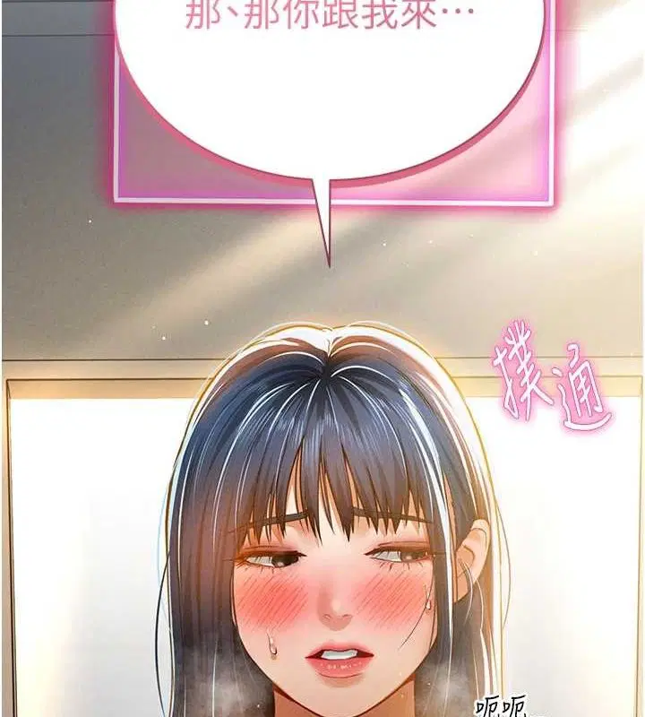 第68話