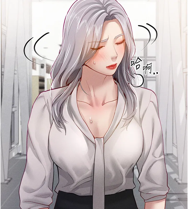 第69話