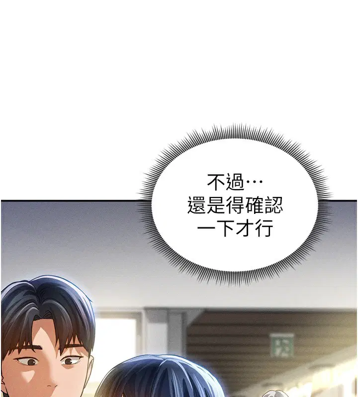 第69話