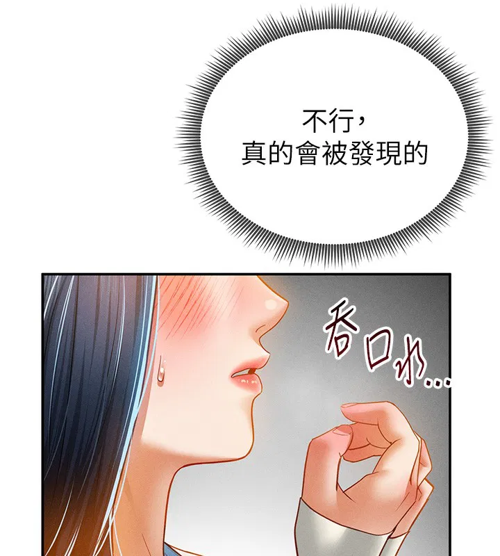 第69話