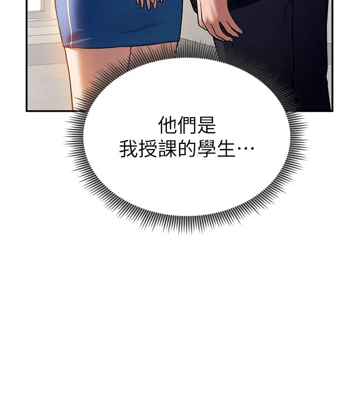 第69話