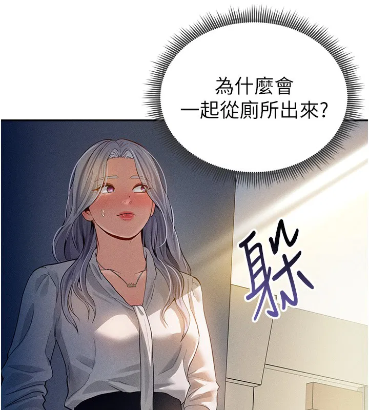 第69話