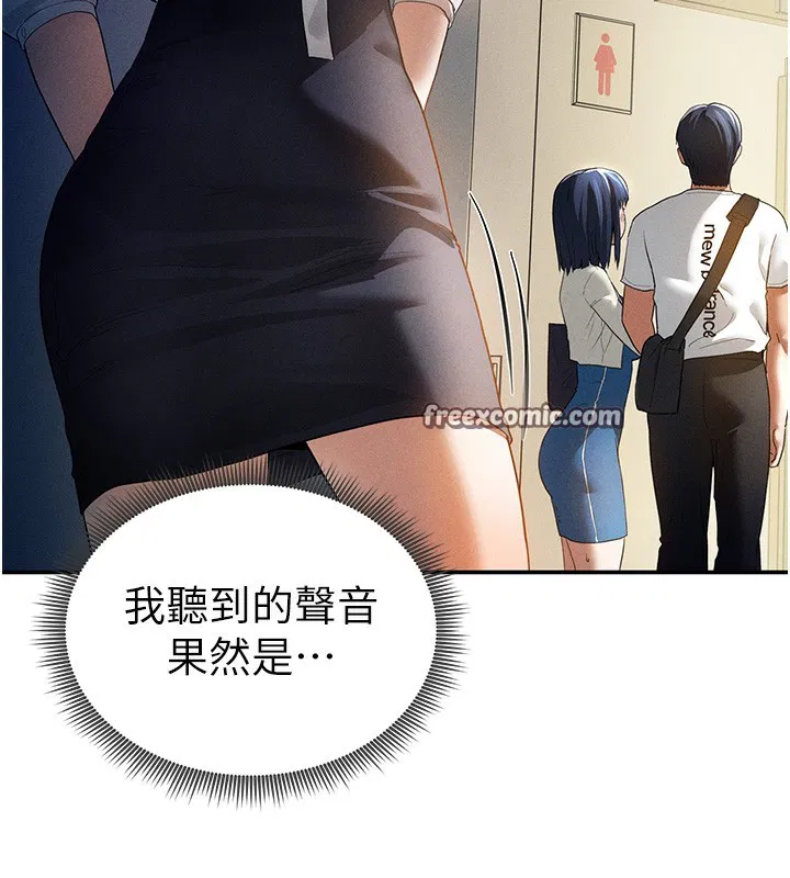 第69話