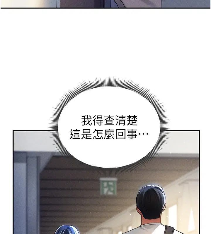 第69話