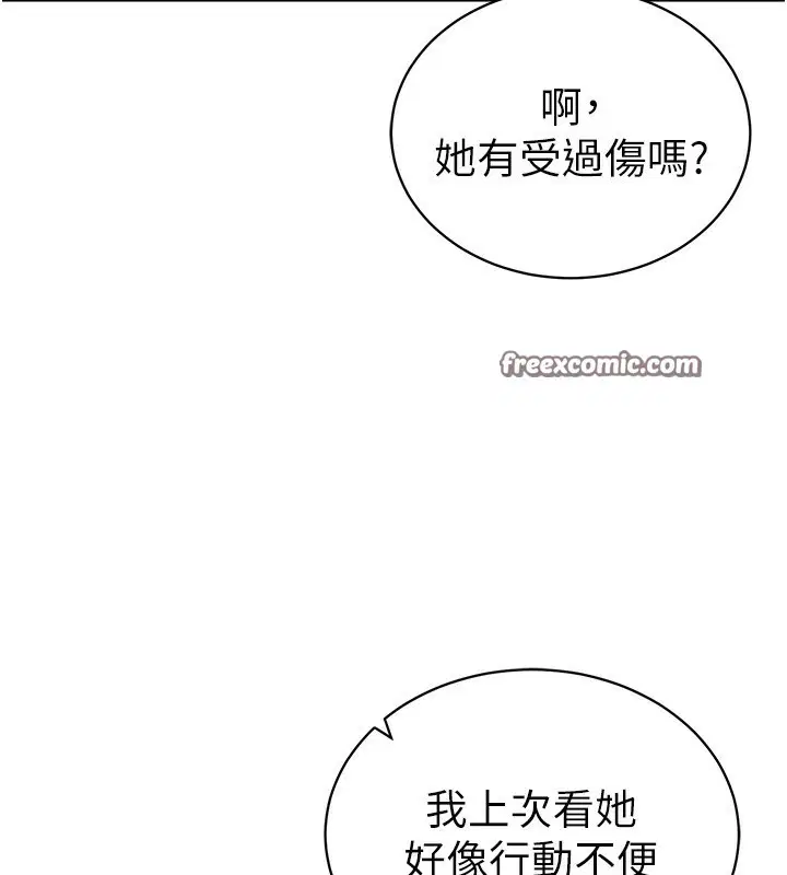 第69話