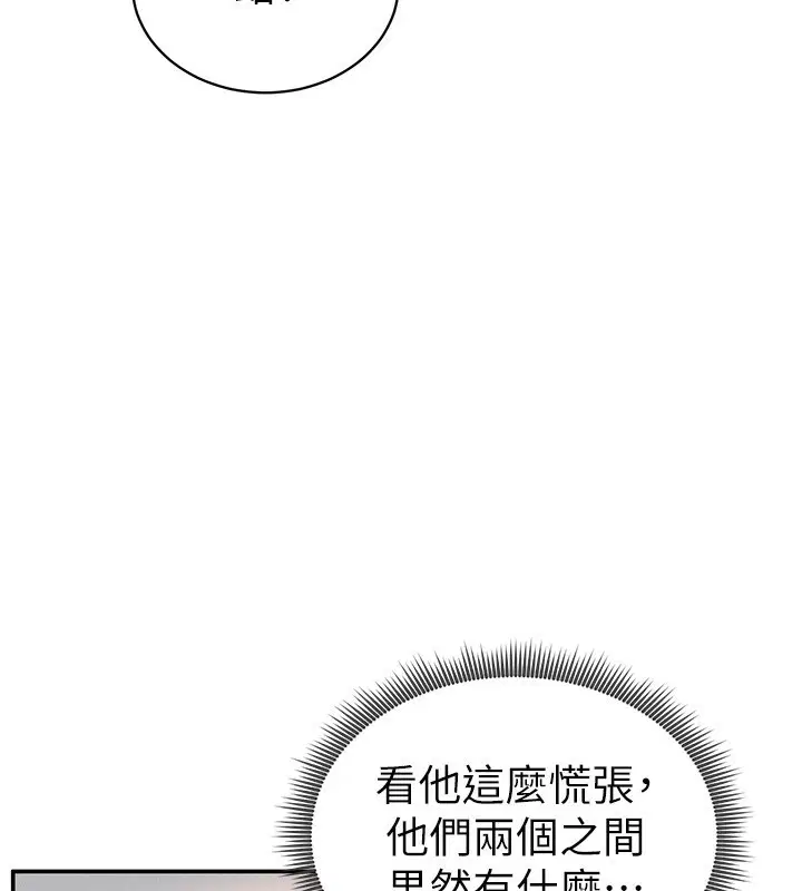 第69話