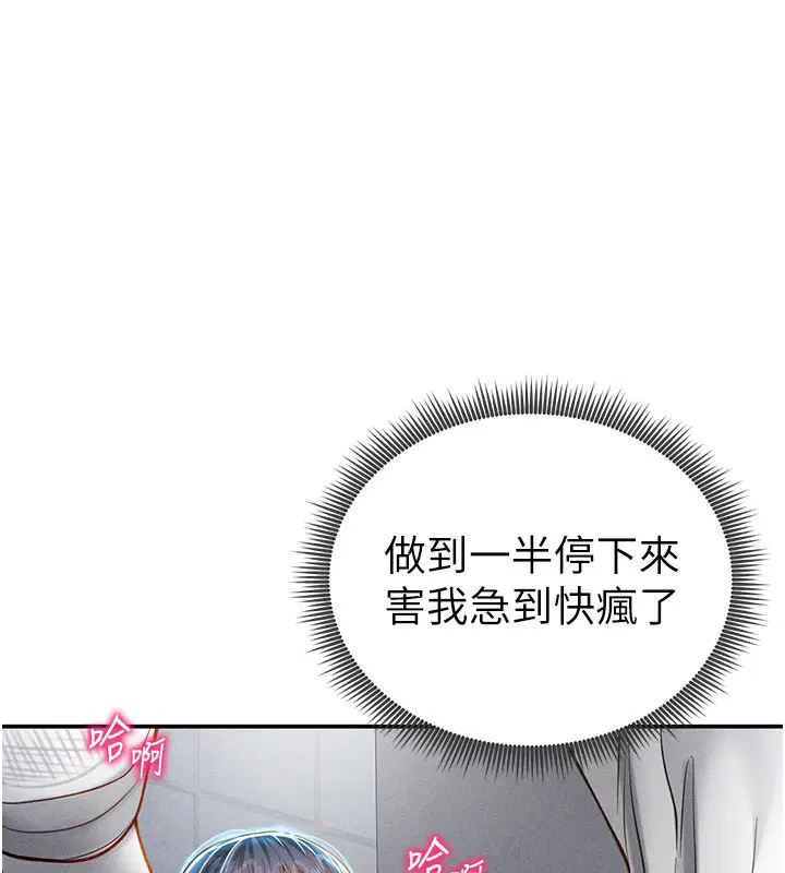 第69話