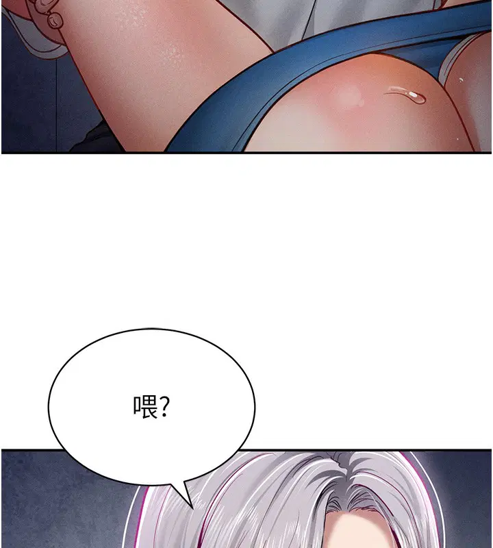 第69話