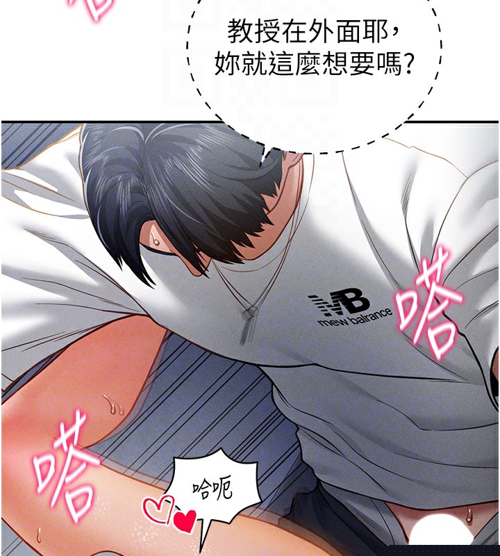 第69話