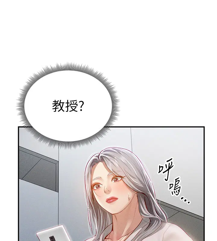 第69話