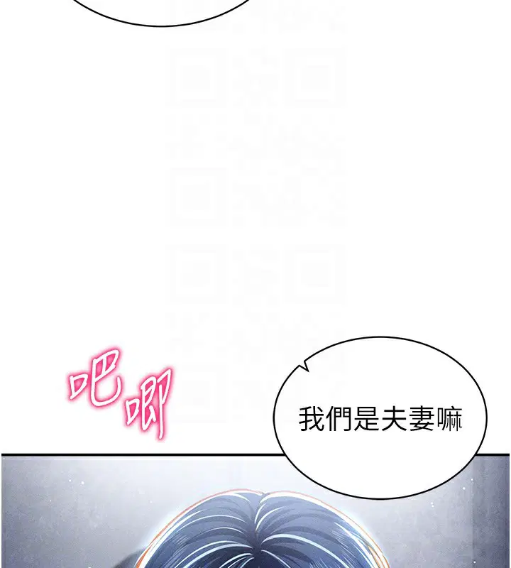 第69話