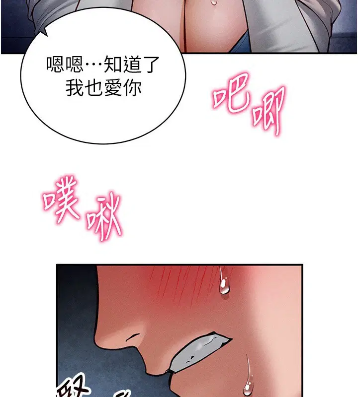 第69話