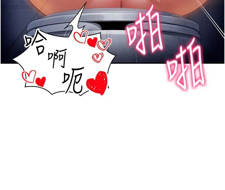 第69話