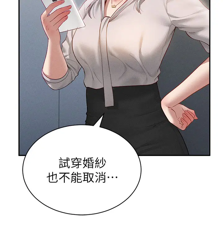 第69話