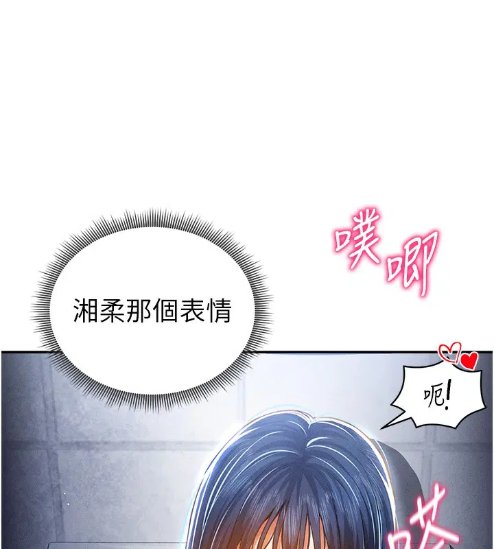 第69話