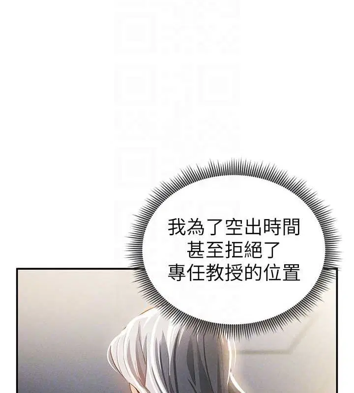 第70話