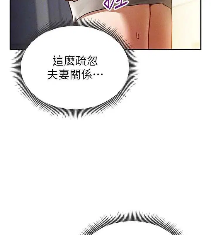 第70話