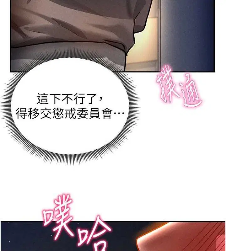 第70話