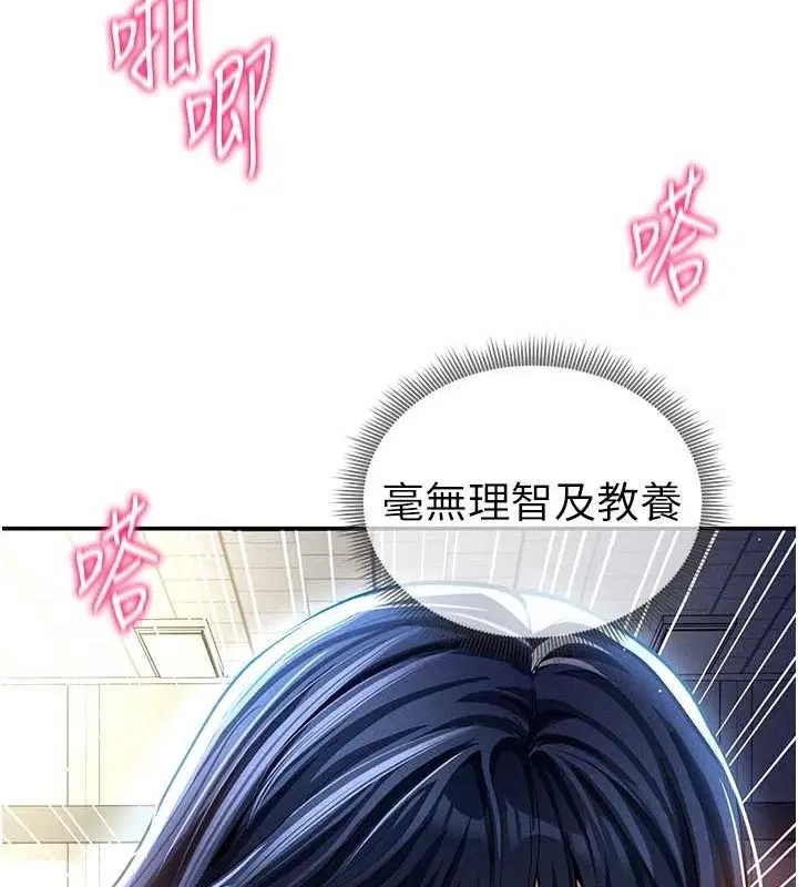 第70話