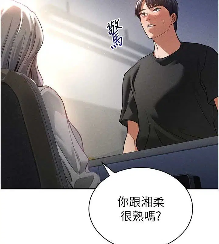 第70話
