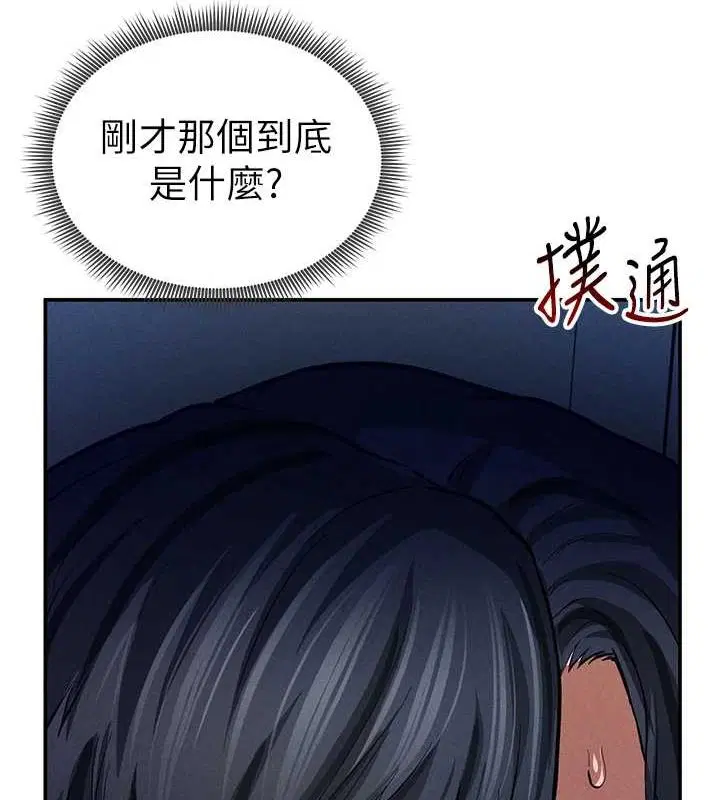 第70話