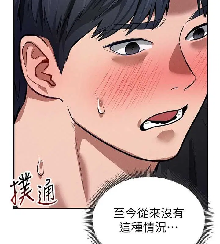 第70話