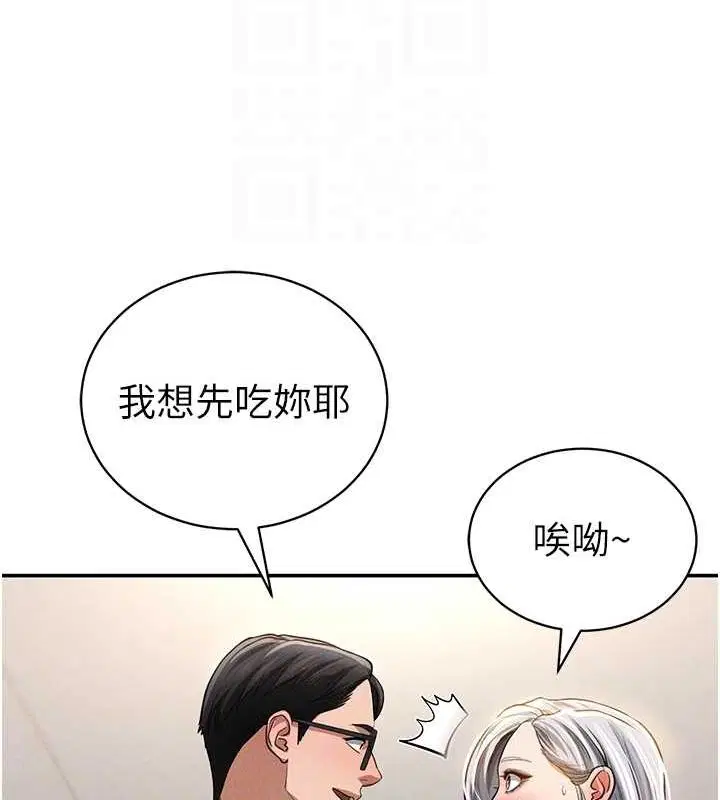 第70話