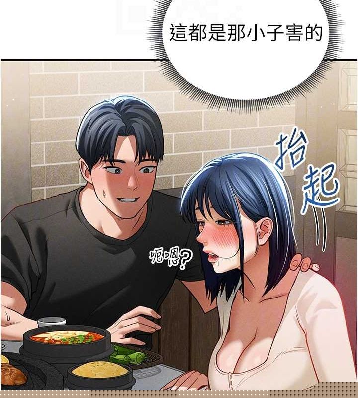 第71話