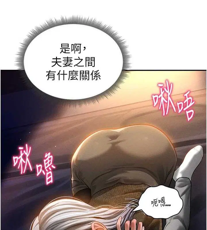 第71話