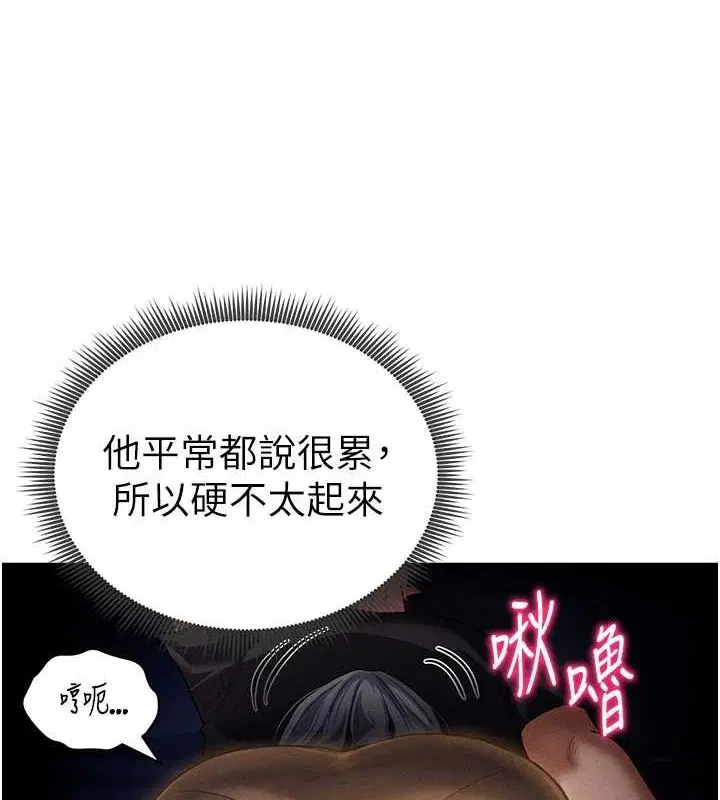 第71話