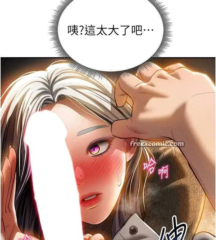 第71話