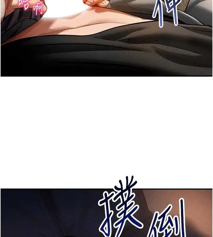 第71話