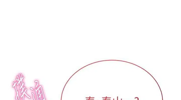 第71話