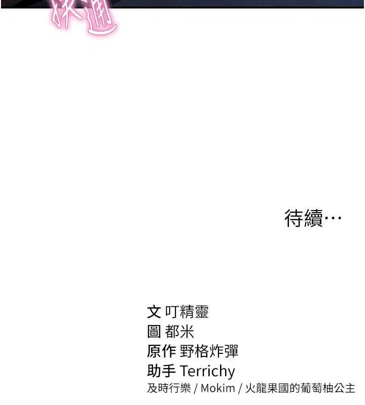 第71話