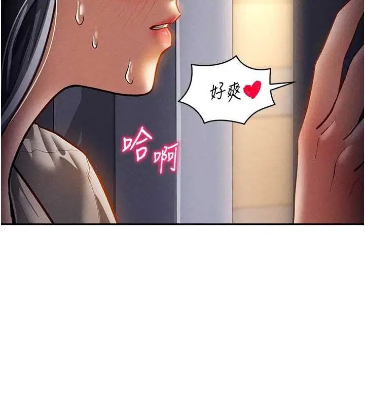 第71話