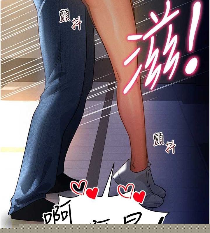 第71話