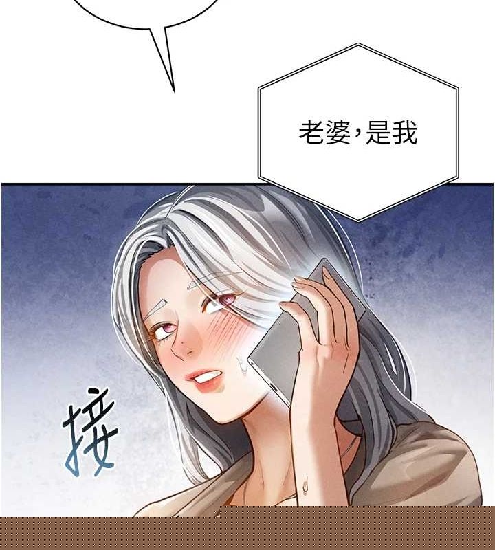 第71話