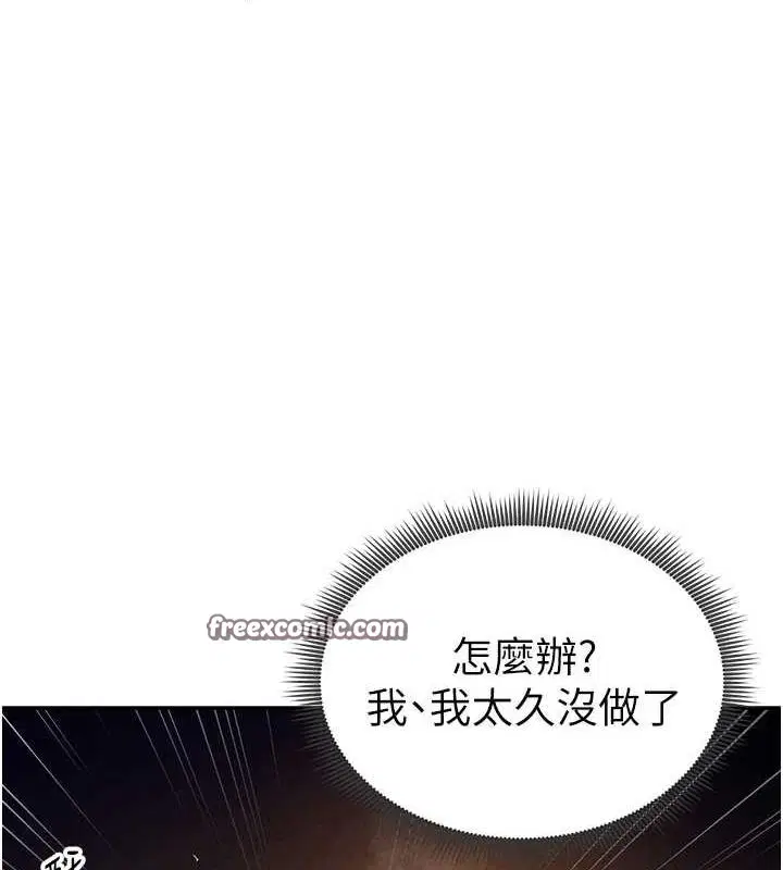 第72話